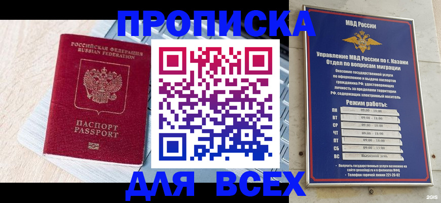 регистрация для школы в Котельниче