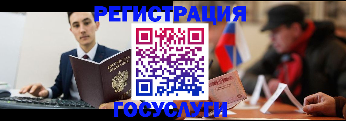 прописка иностранных граждан в Котельниче
